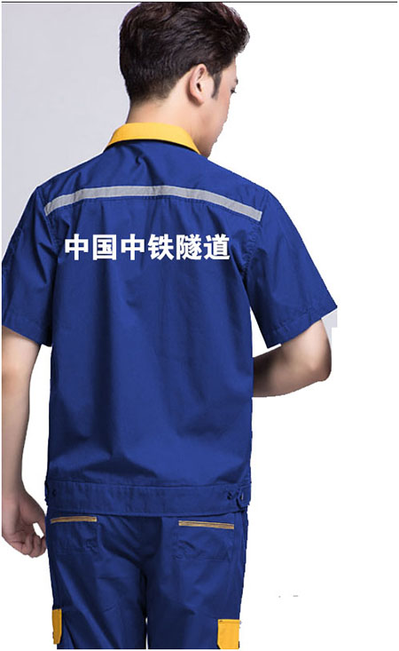中国中铁隧道集团夏季工作服定做案例(图2)