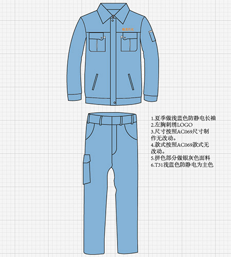 港龙石化工作服来图定制(图3)