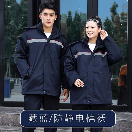 港龙石化工作服来图定制(图5)