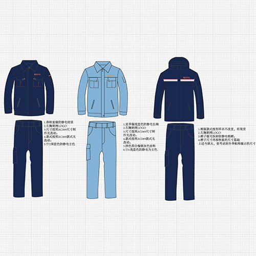 港龙石化工作服来图定制