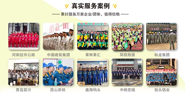 正广通供应链物流夏季T恤衫(图2) 正广通供应链物流夏季T恤衫(图2)