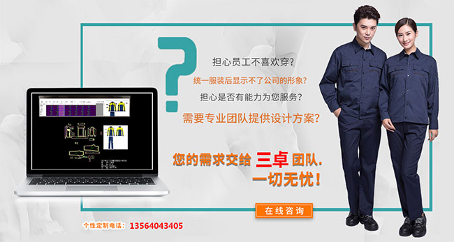 中国中铁隧道集团夏季工作服定做案例(图4)