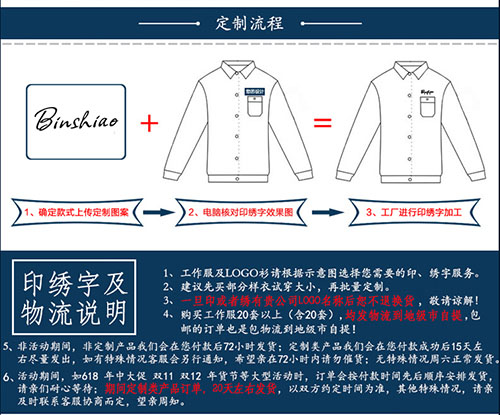 棉服加厚保暖户外防寒服【现货】(图19) 棉服加厚保暖户外防寒服【现货】(图19)