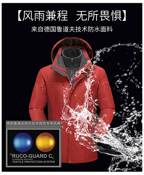 三合一冲锋衣【现货】(图5)