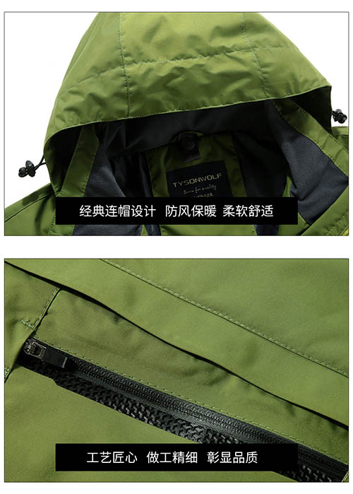软壳内胆热封冲锋衣【现货】(图5)