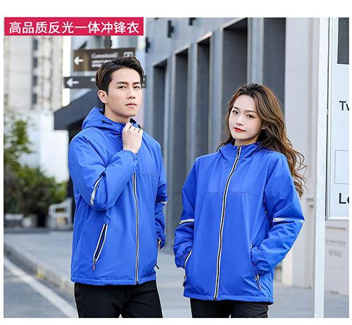 高品质反光一体冲锋衣【现货】(图1)