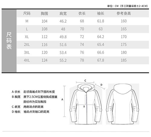 高品质反光一体冲锋衣【现货】(图3)