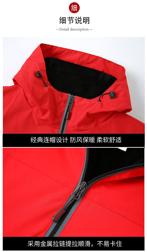 高品质反光一体冲锋衣【现货】(图4)