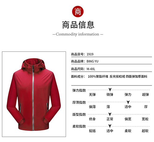 反光摇粒绒一体冲锋衣男女通用【现货】(图2)