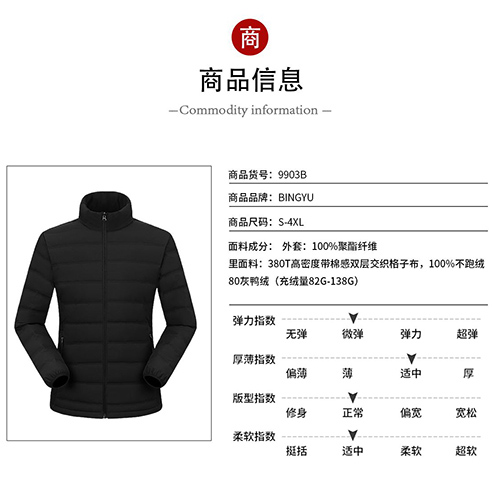 9903B-女轻薄羽绒服【现货】(图2)