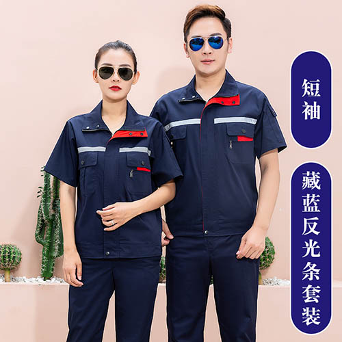 夏季短袖工作服套装[现货]