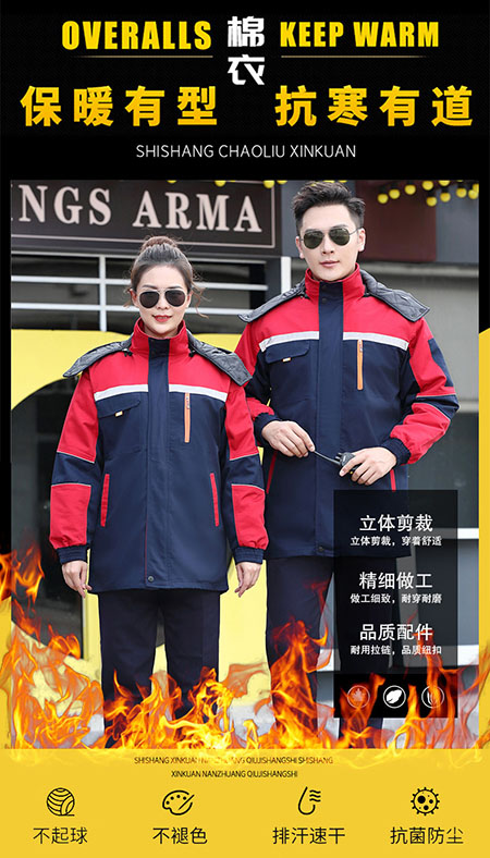 冬季棉服加厚保暖可拆卸内胆定制[现货](图1)