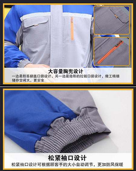 冬季棉服加厚保暖可拆卸内胆定制[现货](图5)