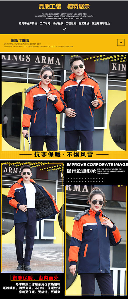 冬季棉服加厚保暖可拆卸内胆定制[现货](图12)