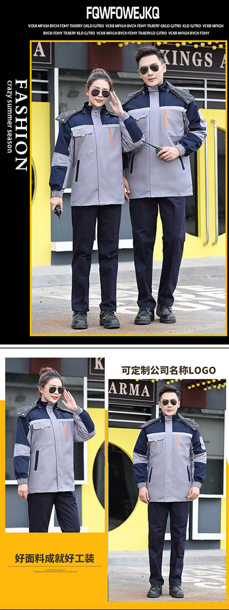 冬季棉服加厚保暖可拆卸内胆定制[现货](图16)