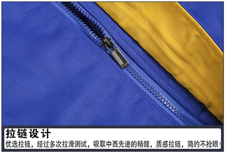 工服棉衣冬季加厚棉袄上衣反光条【现货】(图6) 工服棉衣冬季加厚棉袄上衣反光条【现货】(图6)
