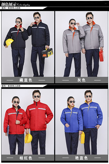 工服棉衣冬季加厚棉袄上衣反光条【现货】(图9) 工服棉衣冬季加厚棉袄上衣反光条【现货】(图9)