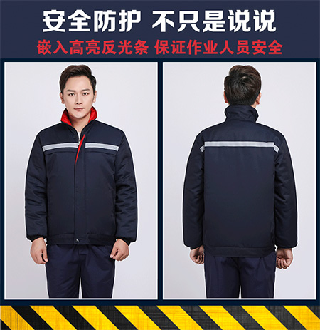 工服棉衣冬季加厚棉袄上衣反光条【现货】(图10) 工服棉衣冬季加厚棉袄上衣反光条【现货】(图10)