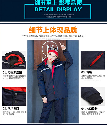 棉服加厚保暖户外防寒服【现货】(图1) 棉服加厚保暖户外防寒服【现货】(图1)