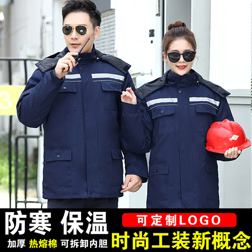 加厚保暖户外防寒服棉衣【现货】