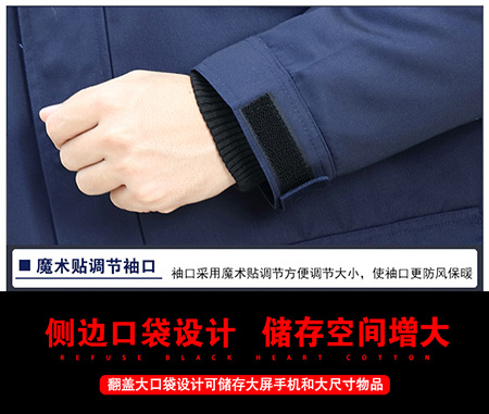 加厚保暖户外防寒服棉衣【现货】(图7) 加厚保暖户外防寒服棉衣【现货】(图7)