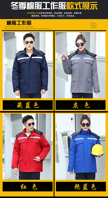 加厚保暖户外防寒服棉衣【现货】(图12) 加厚保暖户外防寒服棉衣【现货】(图12)