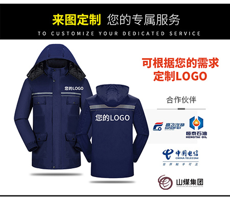 加厚保暖户外防寒服棉衣【现货】(图13) 加厚保暖户外防寒服棉衣【现货】(图13)