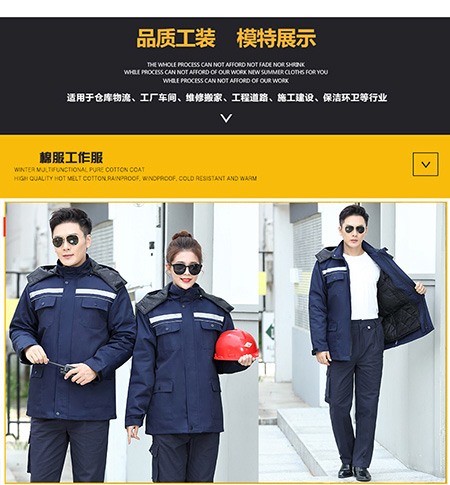 加厚保暖户外防寒服棉衣【现货】(图15) 加厚保暖户外防寒服棉衣【现货】(图15)
