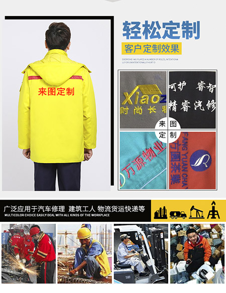 可定制/劳保服防静电棉衣【现货】(图2) 可定制/劳保服防静电棉衣【现货】(图2)