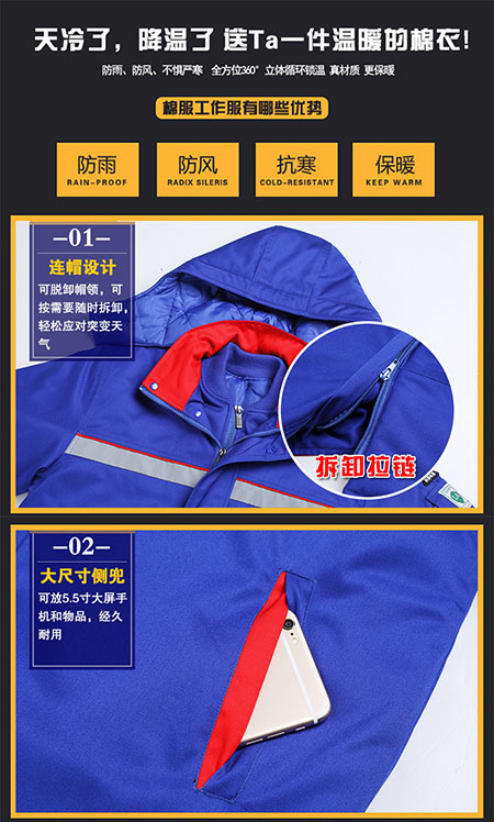 可定制/劳保服防静电棉衣【现货】(图7) 可定制/劳保服防静电棉衣【现货】(图7)
