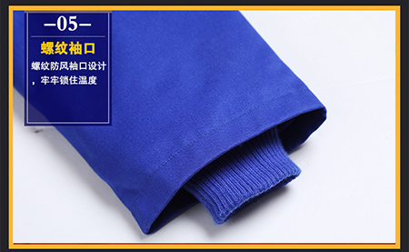 可定制/劳保服防静电棉衣【现货】(图9) 可定制/劳保服防静电棉衣【现货】(图9)