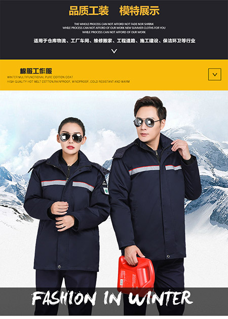 可定制/劳保服防静电棉衣【现货】(图10) 可定制/劳保服防静电棉衣【现货】(图10)
