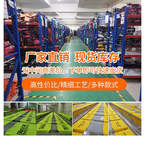 志愿者服务马甲定制【现货】(图1)
