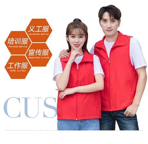 志愿者服务马甲定制【现货】(图3)