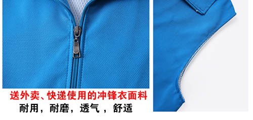 志愿者服务马甲定制【现货】(图6)