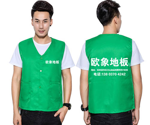 V领志愿者马甲定制【现货】(图7)
