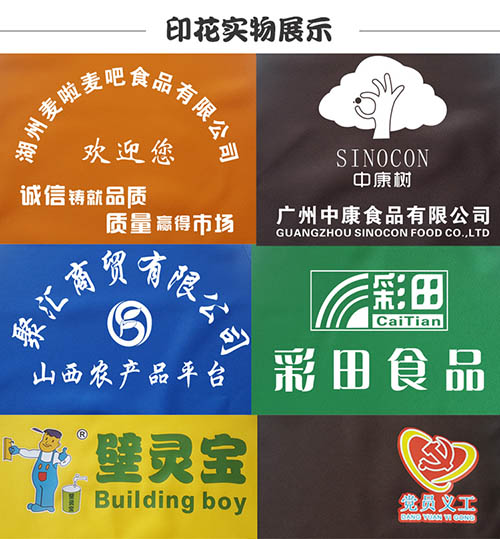 V领志愿者马甲定制【现货】(图8)