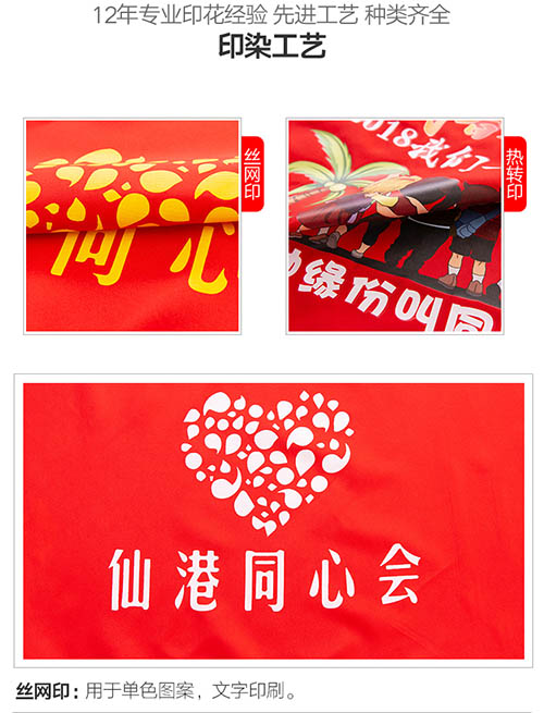 志愿者马甲高端加厚定制【现货】(图8)
