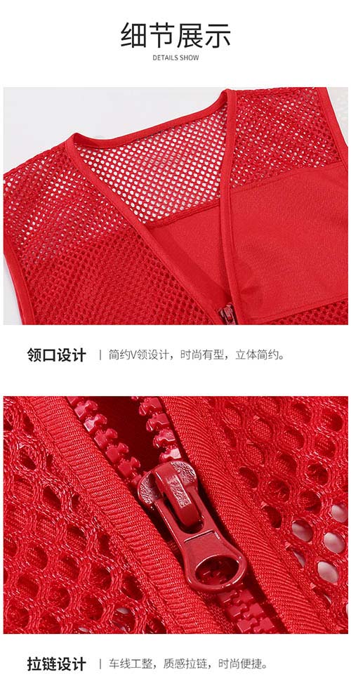 网纱网眼网格义工活动广告背心【现货】(图6)