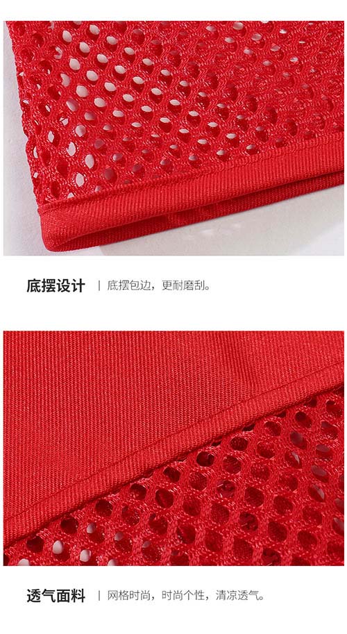 网纱网眼网格义工活动广告背心【现货】(图7)