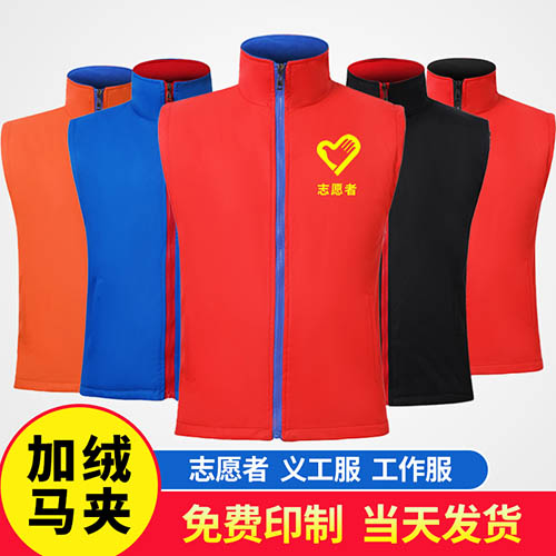 定制双面绒棉加绒【现货】