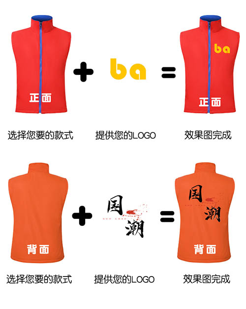 定制双面绒棉加绒【现货】(图3)