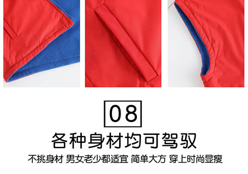 定制双面绒棉加绒【现货】(图13)