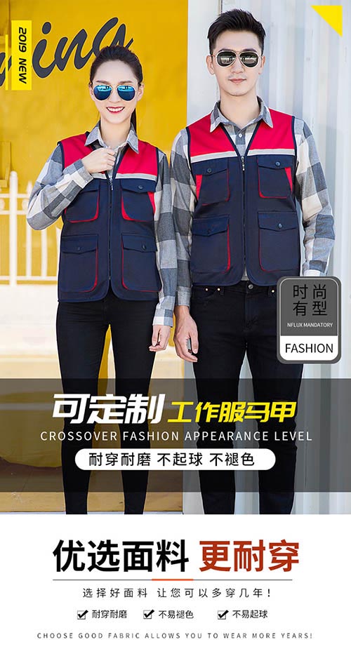 工作马甲定制工装马夹【现货】(图1)