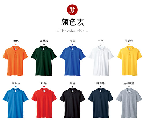 成人全棉双珠地POLO衫【现货】(图5)