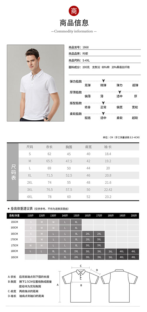 巴宝莉格子POLO衫男款【现货】(图2)