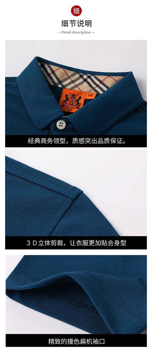 巴宝莉格子POLO衫男款【现货】(图3)