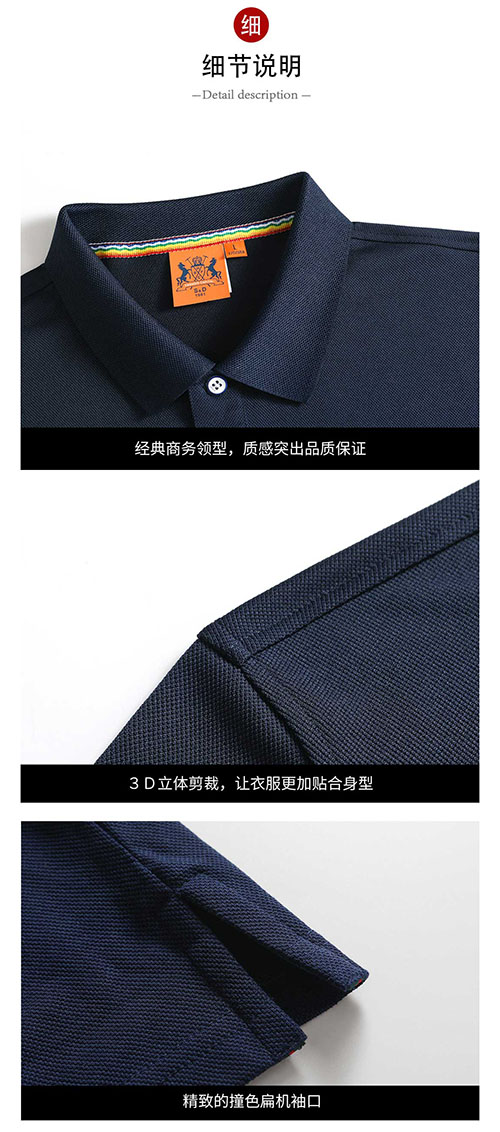 南美冰丝短袖POLO衫男款【现货】(图3)