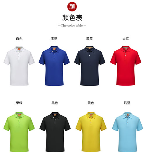 南美冰丝短袖POLO衫男款【现货】(图4)