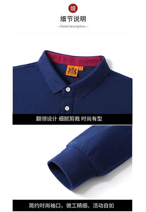 长袖POLO衫【现货】(图3)